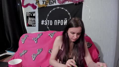 Snapshot of milana696969 chatting on December 4, 9:18 am MilAna online show from December 4, 9:18 am