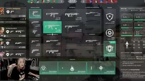 Kate online show from October 7, 6:01 pm