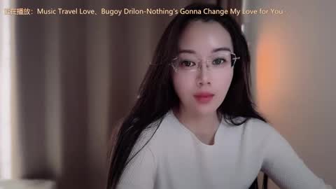 YunEr online show from November 14, 4:34 am