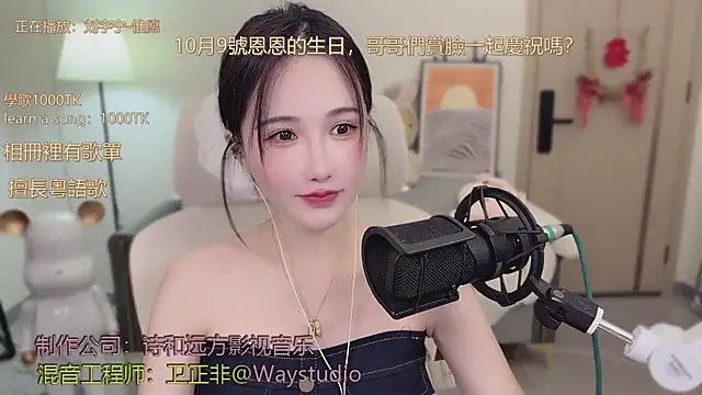 babykitty- online show from September 28, 6:20 am