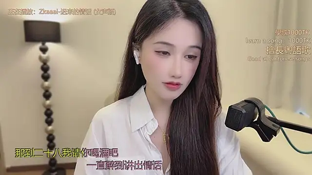 babykitty- online show from February 25, 6:56 am