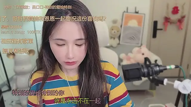 babykitty- online show from October 8, 11:25 am