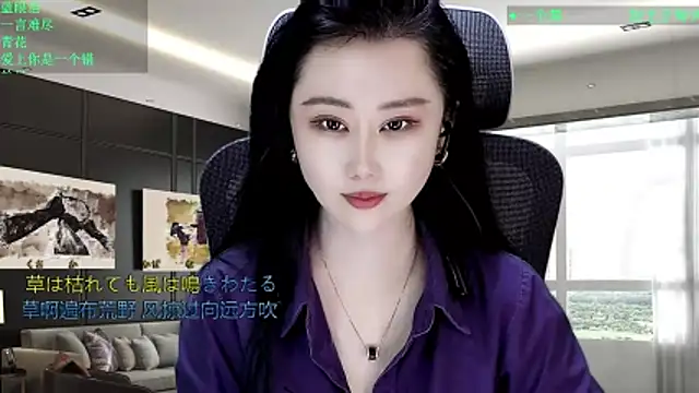 W-E-N-123 online show from March 26, 1:08 am