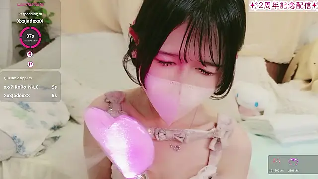 Conatsu online show from April 19, 6:13 am