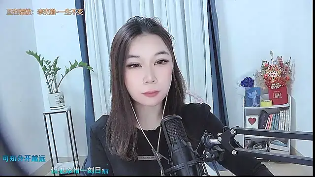 Amity-ox online show from January 14, 6:18 am