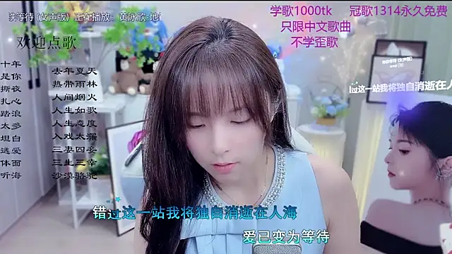 Original-HeartBaby online show from March 13, 12:50 pm