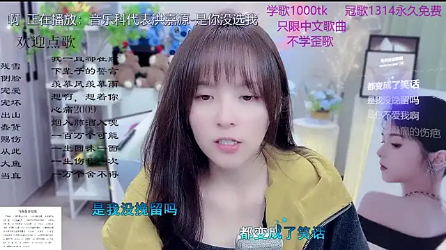 Original-HeartBaby online show from March 15, 1:02 pm