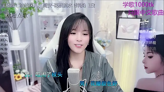 Original-HeartBaby online show from November 20, 1:45 pm