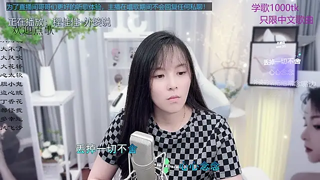 Original-HeartBaby online show from September 16, 1:08 pm