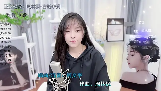 Original-HeartBaby online show from October 20, 2:20 pm