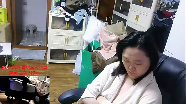 rami0428 online show from January 6, 11:30 pm