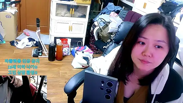 rami0428 online show from April 2, 1:25 am