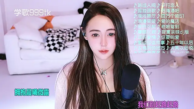 Roseonly  online show from March 20, 5:56 am