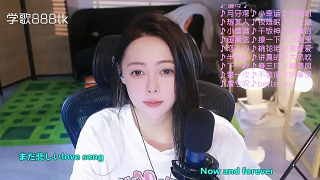 Roseonly  online show from November 8, 4:39 am