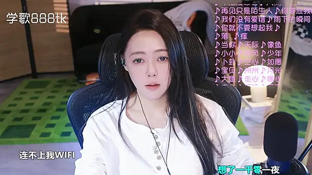 Roseonly  online show from November 7, 4:29 am