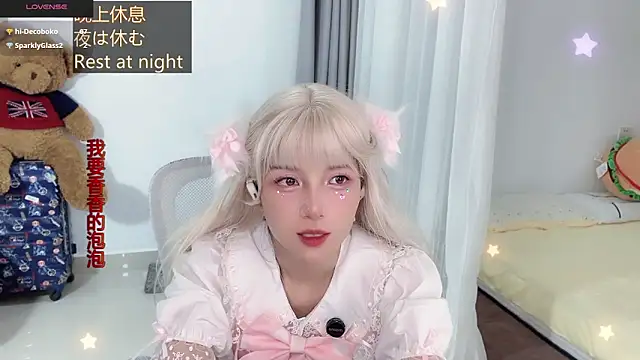 AnAn-520 online show from October 23, 3:45 am