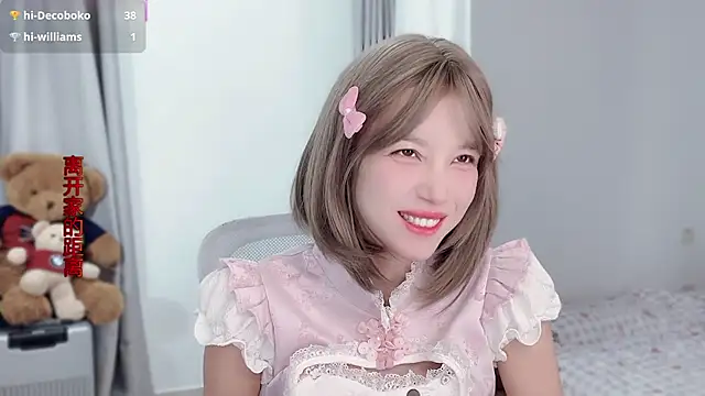 AnAn-520 online show from November 20, 2:56 am