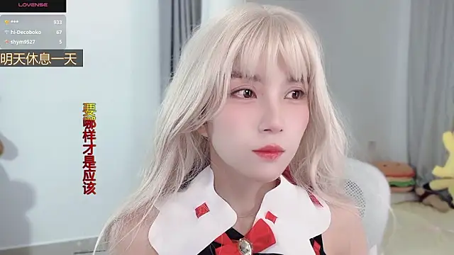 AnAn-520 online show from November 3, 3:32 am