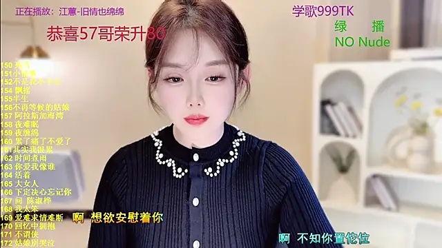 SingingChili online show from November 6, 10:10 am