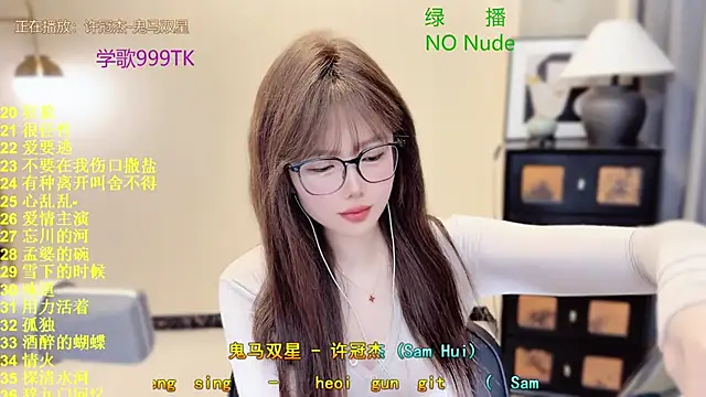 SingingChili online show from March 28, 10:37 am