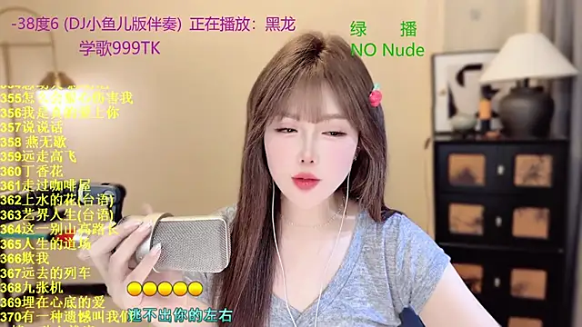 SingingChili online show from April 5, 10:47 am