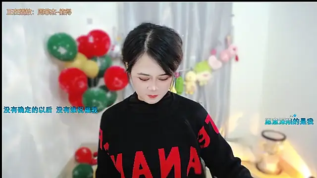 Fan ting online show from January 8, 6:50 am