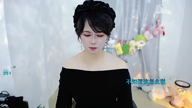 Fan ting online show from November 28, 2:47 am