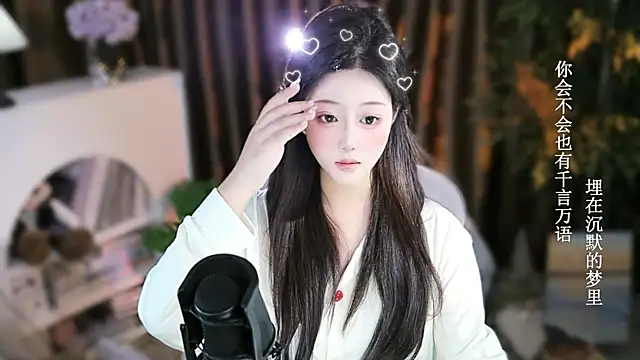 Arwyn-rr online show from November 22, 1:47 pm