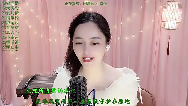 Tian-xin-999 online show from March 19, 3:27 pm