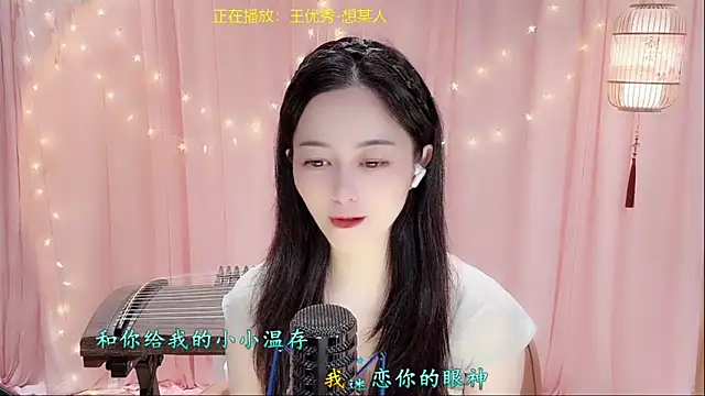 Tian-xin-999 online show from March 9, 3:26 pm