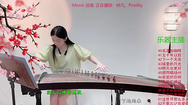 Tian-xin-999 online show from November 1, 3:38 pm