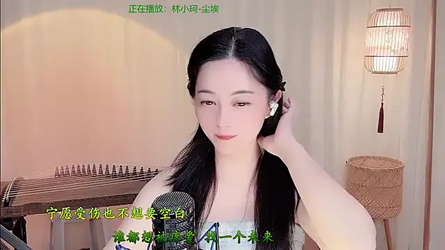 Tian-xin-999 online show from June 2, 6:31 pm