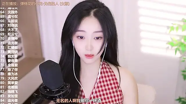 Muzi-sing online show from September 17, 12:47 pm