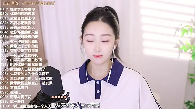 Muzi-sing online show from September 19, 1:21 pm