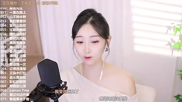 Muzi-sing online show from September 20, 1:31 pm