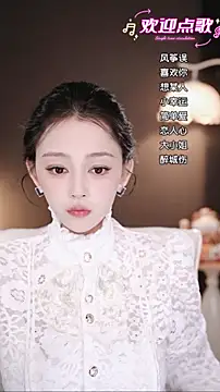 wangnana online show from December 22, 12:08 pm