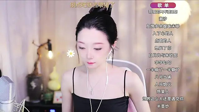 Zoe-99 online show from April 4, 2:49 pm