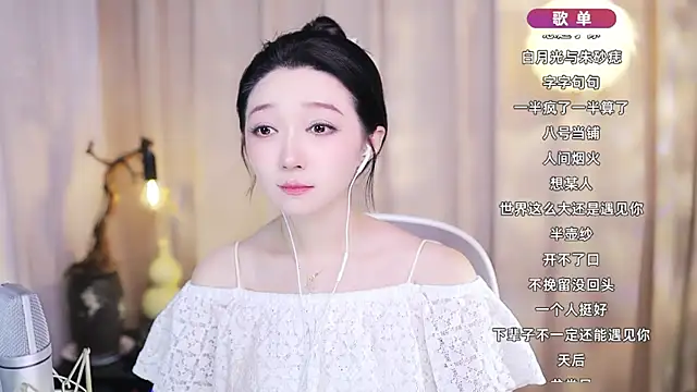 Zoe-99 online show from February 14, 2:52 pm