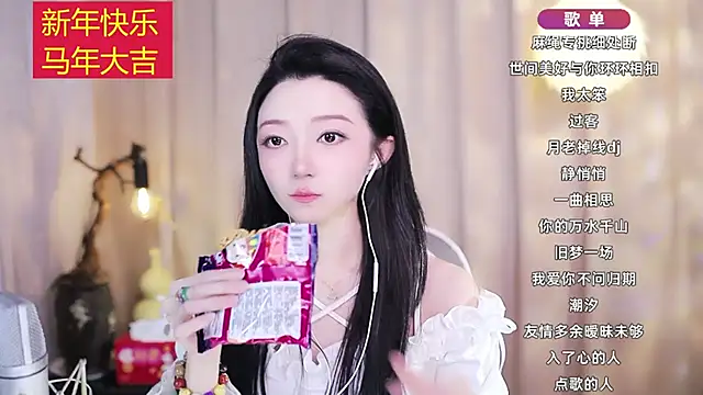 Zoe-99 online show from February 18, 3:11 pm