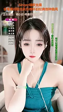 WenBao-Bao online show from November 10, 6:19 am