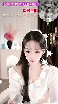 WenBao-Bao online show from December 5, 6:57 am