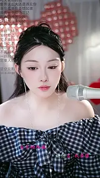 Dou-Dou-er online show from February 15, 1:52 am