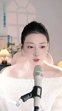 Dou-Dou-er online show from November 5, 2:22 pm