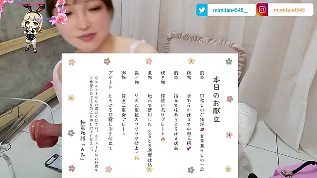 mimitan4545 online show from April 14, 12:38 pm