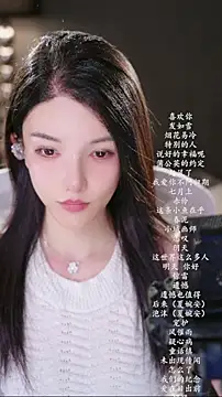 vv-77 online show from May 28, 3:54 pm