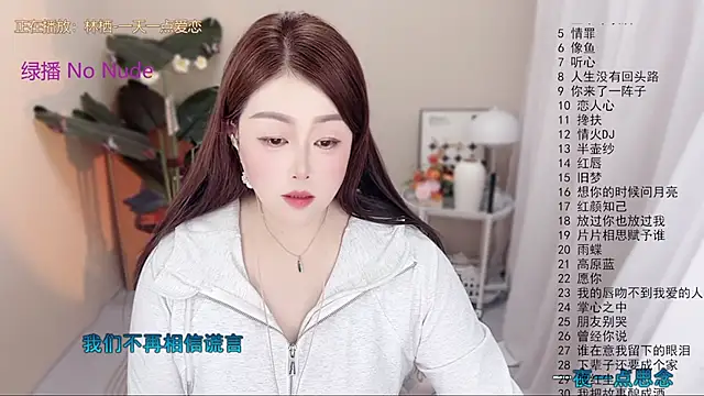 BigChili6677 online show from April 8, 12:29 pm