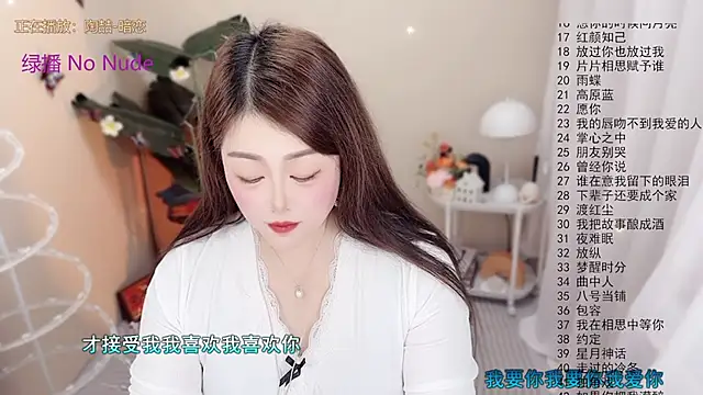 BigChili6677 online show from December 22, 12:08 pm