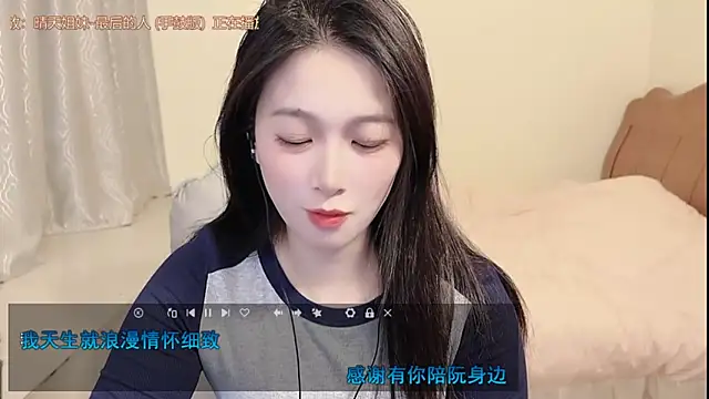 Rose-168 online show from March 14, 1:34 pm