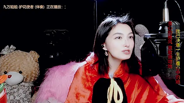 9ban online show from November 19, 10:48 am