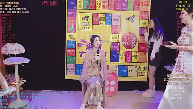 MSStudioStreamer3 online show from November 25, 3:20 am